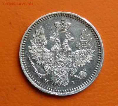 5 копеек 1855 года до 15.08.2024 - IMG_20240811_042750