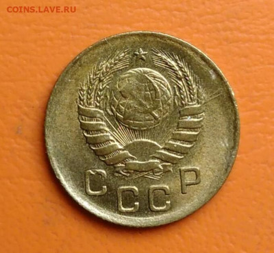 1 копейка 1939 года до 15.08.2024 - IMG_20240811_041054
