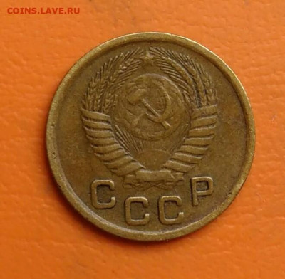1 копейка 1950 года до 15.08.2024 - IMG_20240801_210838