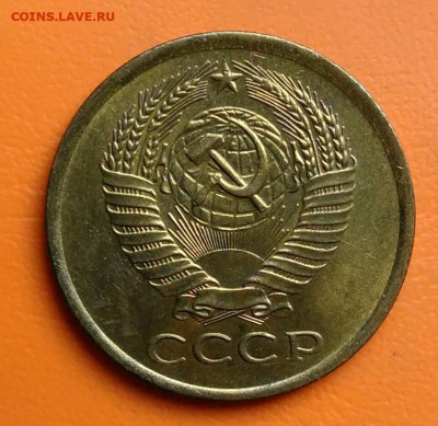 5 копеек 1961 года UNC до 15.08.2024 - IMG_20240731_041703