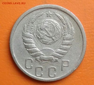 15 копеек 1940 года до 15.08.2024 - IMG_20240801_210615