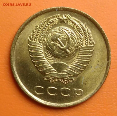 3 копейки 1961 года UNC до 15.08.2024 - IMG_20240801_210209