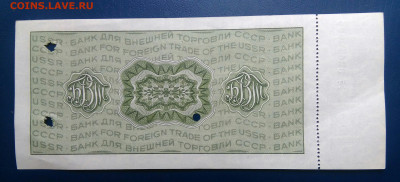 дорожный чек 50 рублей до 15.08.2024 - IMG_20240801_204738