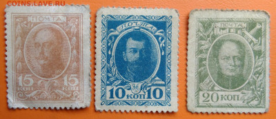 10,15,20 копеек 1915 года деньги-марки до 15.08.2024 - IMG_20240731_034600