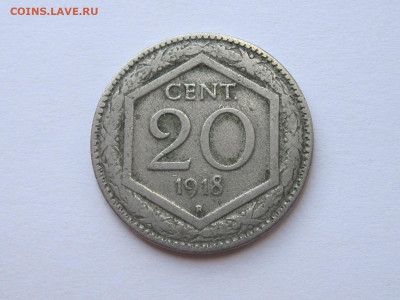 20 чентезимо 1918 перечекан Италия редкая 16.08 22:15 - IMG_9545.JPG