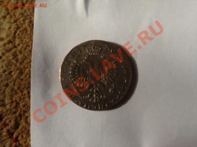 Полтина 1727г - DSC00335