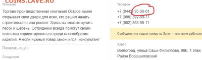 Ассоциация слов. - СР