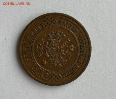 2 копейки 1912 и 1 копейка 1914 до 12.08 - 3_2.JPEG