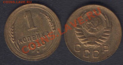 1 КОПЕЙКА 1931,37,39 - ДО 22.00 - 25 ЯНВ 2012 - 1k1939