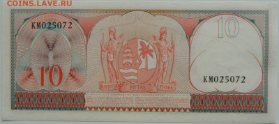 Суринам 10 гульденов 1963 г. до 17.05.24 - DSCN0550.JPG