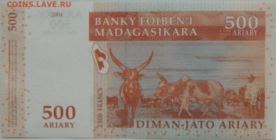 Мадагаскар 500 ариари 2004 г. до 17.08.24 - DSCN0573.JPG