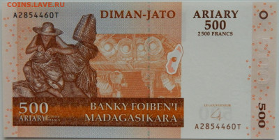 Мадагаскар 500 ариари 2004 г. до 17.08.24 - DSCN0574.JPG
