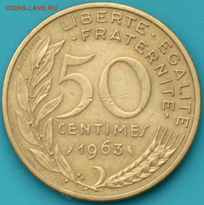 Франция 50 сантимов 1963. - DSC_0226.JPG