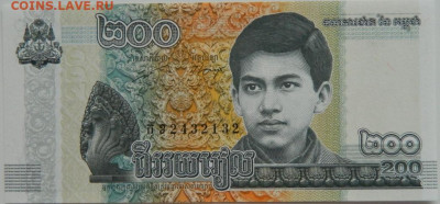 Камбоджа 200 риэлей 2022 г. до 17.08.24 - DSCN0558.JPG