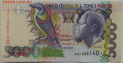 Сан-Томе и Принсипи 5 000 добра 1996 г.  до 17.08.24 - DSCN0543.JPG