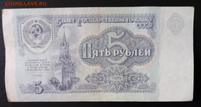 Боны СССР - IMG_20240812_134620