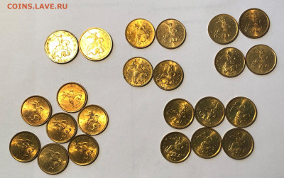 10,50 копеек 22 штуки в блеске,точки. - IMG_6017.JPG