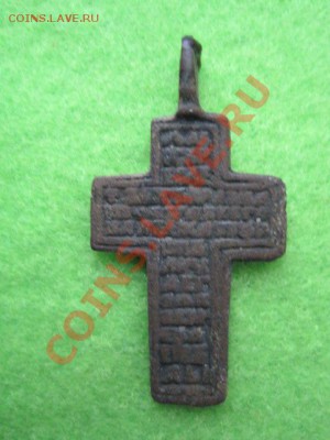 крестик медь 3.5x1.8 см - 1c6a4d59672596a33f5190fda0470ed6
