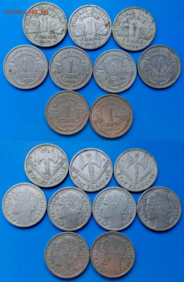 Франция 1 франк (1942-1958) ФИКС до 17.09 - Франция франк