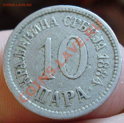Сербия на оценку - DSC02894.JPG