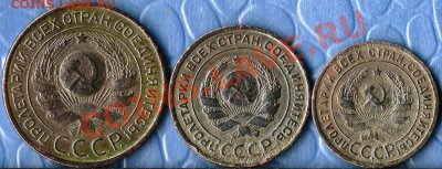 3копейки. До 30.01.2012г. - Изображение 471