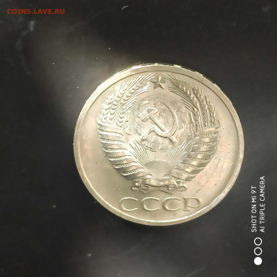 50 копеек 1968 BUNC в коллекцию до 18.08.24г. в 22:00 - 1723470173719