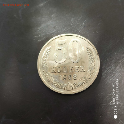 50 копеек 1968 BUNC в коллекцию до 18.08.24г. в 22:00 - 1723470173733