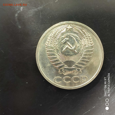 50 копеек 1968 BUNC в коллекцию до 18.08.24г. в 22:00 - 1723470173728