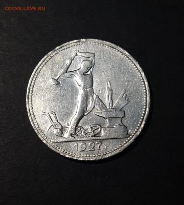 ПОЛТИННИК 1927 года. До 18.08 - 20240808_233352