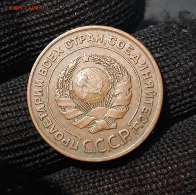 2 КОПЕЙКИ 1924 года. ОТЛИЧНАЯ До 18.08 - 20240808_233715