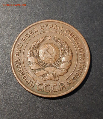 2 КОПЕЙКИ 1924 года. ОТЛИЧНАЯ До 18.08 - 20240808_233635