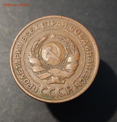 2 КОПЕЙКИ 1924 года. ОТЛИЧНАЯ До 18.08 - 20240808_233618