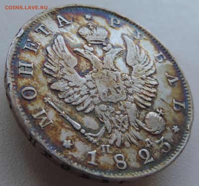 1 рубль 1823 года До 18.08.2024 в 22.00 мск - DSCN4620.JPG