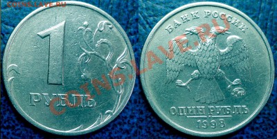 1руб. 2005г. СПМД Шт.В и Шт.Г по 26.01.12г. в 21-00 Москвы. - DSC00002.JPG