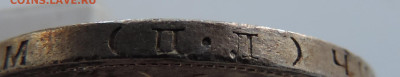50 копеек 1926 года До 18.08.2024 в 22.00 мск - DSCN4613.JPG