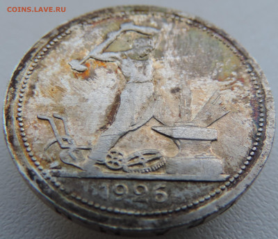 50 копеек 1926 года До 18.08.2024 в 22.00 мск - DSCN4607.JPG