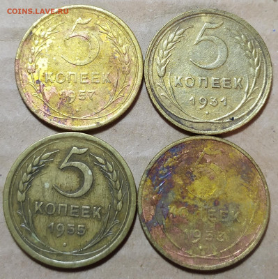 5 копеек 1931,53,55,57. До 15.08. - IMG_20240812_193011