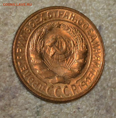 2 коп 1928г.Красивая - DSC_4251.JPG