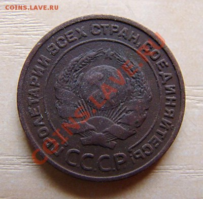 2 копейки 1924. - 2 коп1