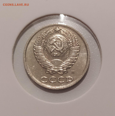 10 КОПЕЕК 1990 М ! до 17.08.2024 22.00 - 2.JPG