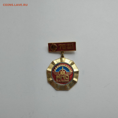 70 лет ММПО "Салют", до 17.08.2024г. - IMG_20240812_150802
