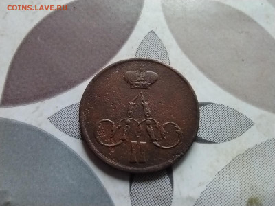 копейка 1856 ем до 16.08.2024 - 1856 (24)