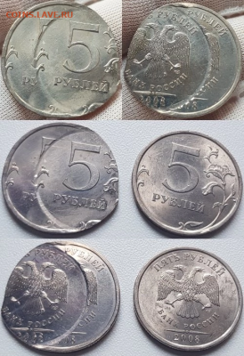 5 рублей двойной удар брак - IMG_3012