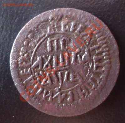 полушка 1702г -в звоне, не гнилая, не чищенная - DSC02975_cr