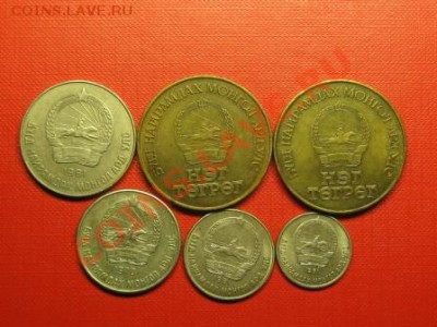 Монголия 6 монет.10,15,20,50,60,Менге 1970-80.г до 28.01.12. - IMG_6700.JPG