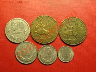 Монголия 6 монет.10,15,20,50,60,Менге 1970-80.г до 28.01.12. - IMG_6699.JPG