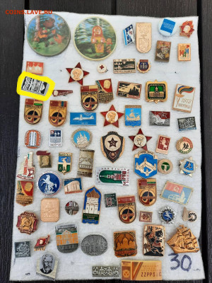 Значки различные - ассорти - 3 - фикс 15 руб - 15-08-24 - Значки различные - ассорти - 3 - фикс 15 руб 5