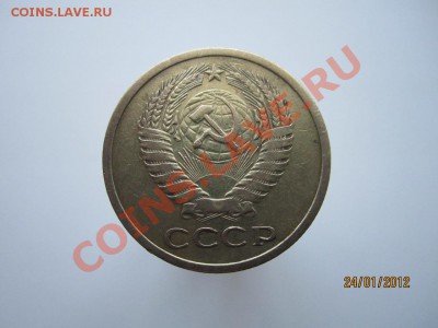 5к 1970г до 26.01.12 в 22.00 - IMG_0127а