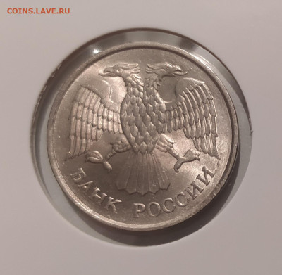20 РУБЛЕЙ 1993 ММД НЕМАГНИТНАЯ до 18.08.24 22.00 - 4.JPG