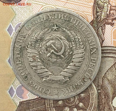 1 рубль 1965 Годовик  до 14.08.24г. в 22:00 - IMG_E9947.JPG